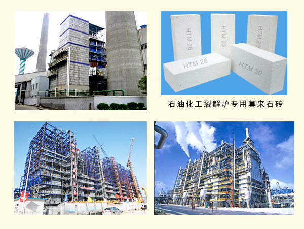 莫來(lái)石多孔磚