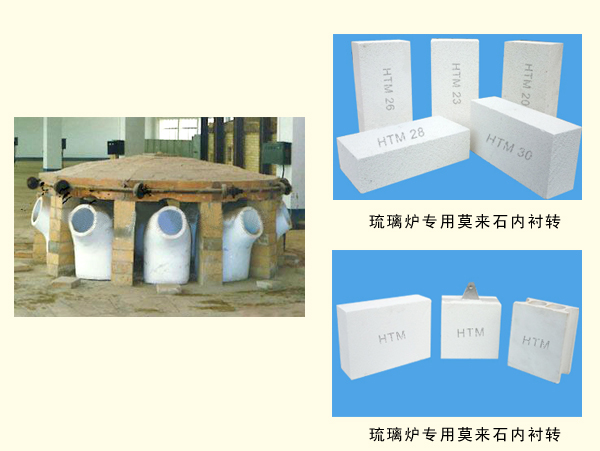 莫來(lái)石多孔磚