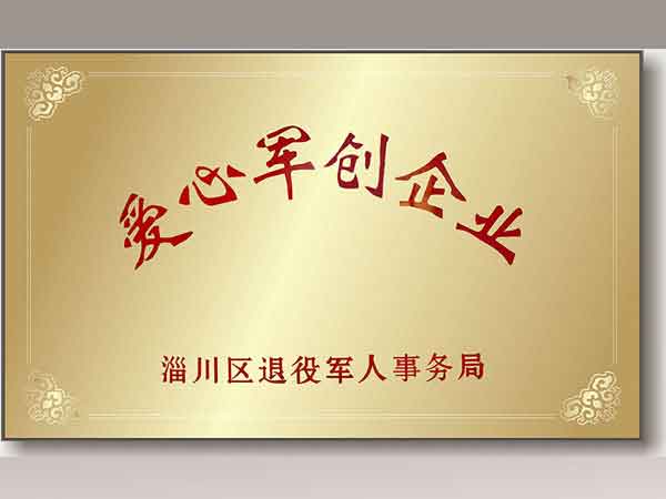 1647672580798713.jpg 銅牌新11.jpg